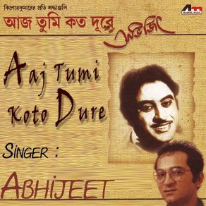 Download track Ami Je Ke Tomar Abhijeet