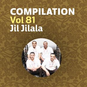 Download track Al 3ar Abouya Jil Jilala