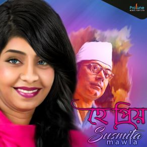 Download track Bolechile Tumi Tirthe Asibe Susmita Mawla