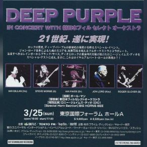 Download track Sometimes I Feel Like Screaming Deep Purple