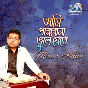 Download track Je Amake Valobeshe Monir Khan