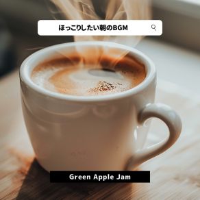 Download track Peaceful Moments Before Hustle Green Apple Jam