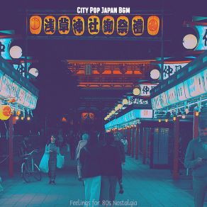 Download track Breathtaking Tokyo Nights City Pop Japan Bgm