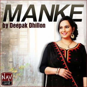 Download track Ik Munda Mere Te Deepak Dhillon