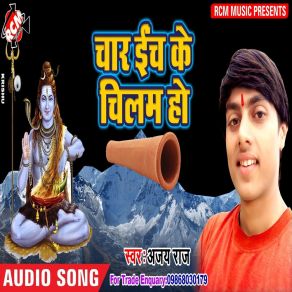 Download track Chhar Inch Ke Chilam Ho Ajay Raja