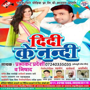 Download track Patali Kamar Lachkake Prabhakar Pradeshi