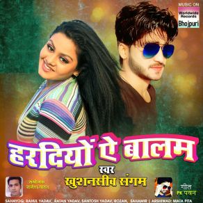 Download track Wada Mohabbat Me Khusnaseeb Sangam