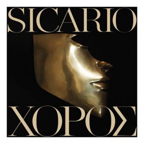 Download track ΧΟΡΟΣ Sicario