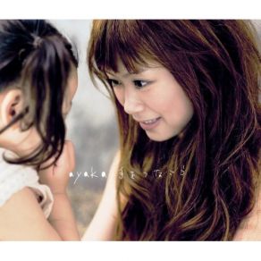 Download track Te Wo Tsunagou Ayaka