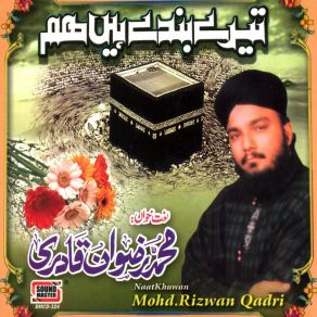 Download track Mein Hadisan Dey Muhammad Rizwan Qadri