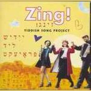 Download track Chicken Soup Freylekhs - A Love Song Yiddish Song Project