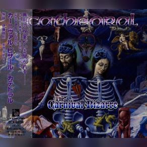 Download track Karmacopia Japanese Bonus Track Cathedral