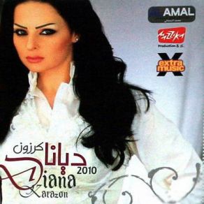 Download track Garh Diana Karazon