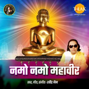 Download track Chintamani Paras Ravindra JainHemlata, Sushil Kumar