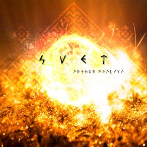 Download track Under The Stars Arthur Pralaya