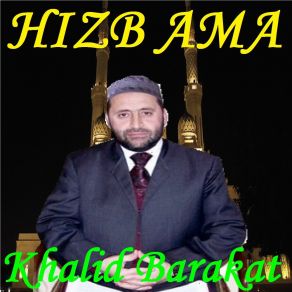 Download track Sourate An Naba (Hafs Muratal) Khalid Barakat