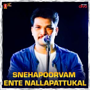 Download track Muhammed Nabeena Adil Athu