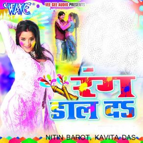 Download track Aail Holi Ke Mousam Nitin Barot