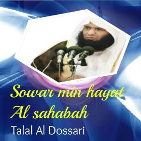 Download track Sowar Min Hayat Al Sahabah, Pt. 2 (Quran) Talal Al Dossari