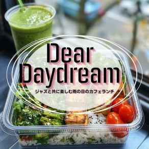 Download track Cafe Windows Watercolor Views Dear Daydream