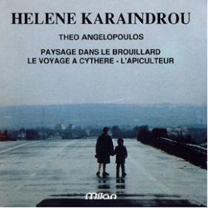 Download track LA DECOUVERTE DE L' AMOUR  ΚΑΡΑΙΝΔΡΟΥ ΕΛΕΝΗ