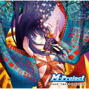 Download track Fountain Of Remembrance M-Project
