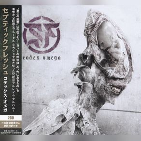 Download track Portrait Of A Headless Man (Orchestral Version) SEPTICFLESH