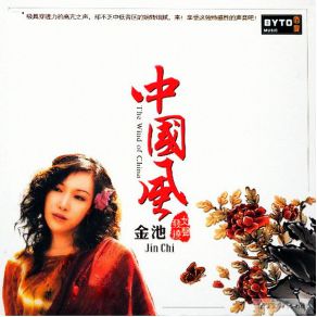 Download track Xin Tian Jin Chi