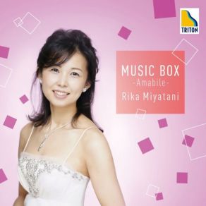 Download track A Maiden's Prayer Rika Miyatani