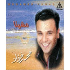 Download track Hatensa Rohak محمد فؤاد