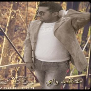 Download track Farktni Bla Sbab Khalid Ray