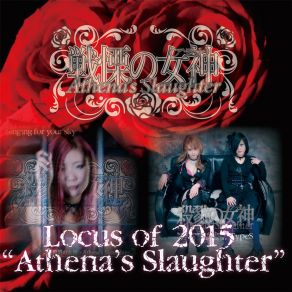 Download track Lost My Life Athena's Slaughter