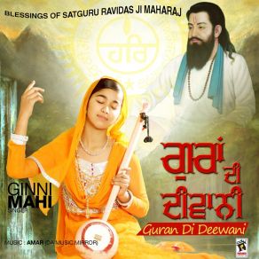 Download track Na Chukko Talwaaran Ginni Mahi