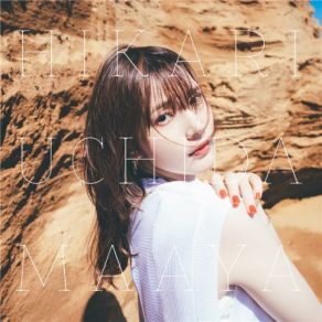 Download track LIFE LIVE ALIVE Maaya Uchida