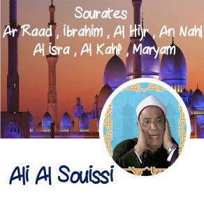 Download track Sourate Al Isra, Pt. 2 (Quran) Ali Al Souissi