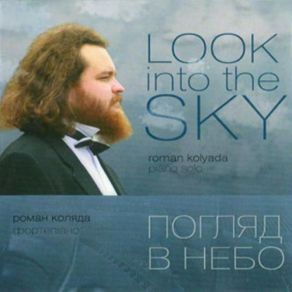 Download track The Soul Of His Soul Roman Kolyada