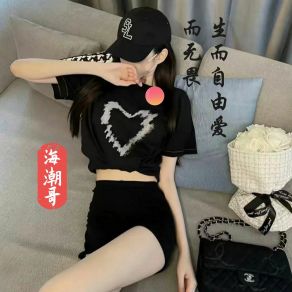 Download track 我爱你，但我不再喜欢你了 (3D环绕版) 海潮哥