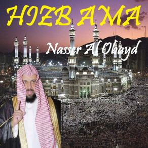 Download track Sourate Al Infitar (Quran) Nasser Al Obayd