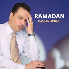 Download track Allah Fi Quran Hassan Arbash