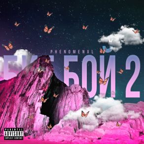 Download track + 40 (Prod. By Atwizard) Phenomenxl