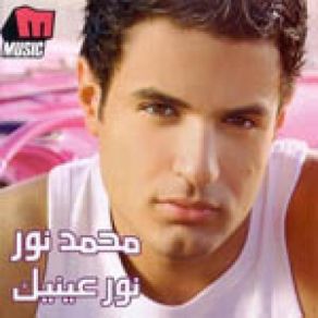 Download track El Farah Mohamed Nour