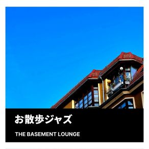 Download track The Morning Of A Blue Day The Basement Lounge