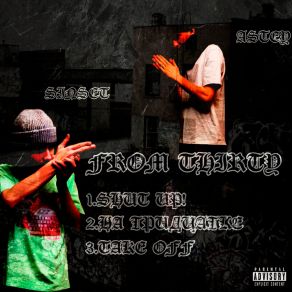 Download track Shut Up! Astey