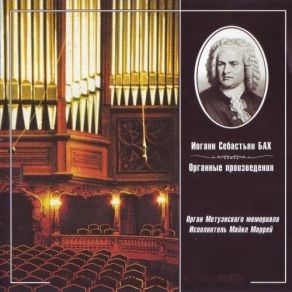 Download track Alle Menschen Mussen Sterben, BWV 643 Johann Sebastian Bach