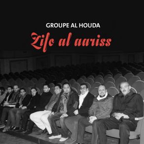 Download track Sala Allah Ala Nabina Groupe Al-Houda