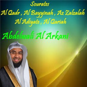 Download track Sourate Al Bayyinah (Quran) Abdelwali Al Arkani