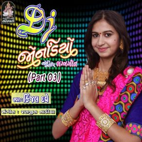 Download track Thiya Bhana Mondava Kinjal Dave