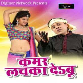 Download track Tohra Ek Nazar Se Sushil Mishra