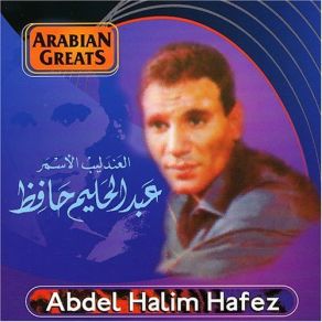 Download track Bahlam Beek عبد الحليم حافظ