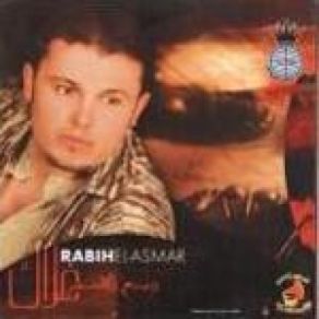 Download track Habayt Aaslem Aalek Rabe3 El Asmar